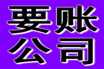 私人借款是否有不偿还的法律依据？